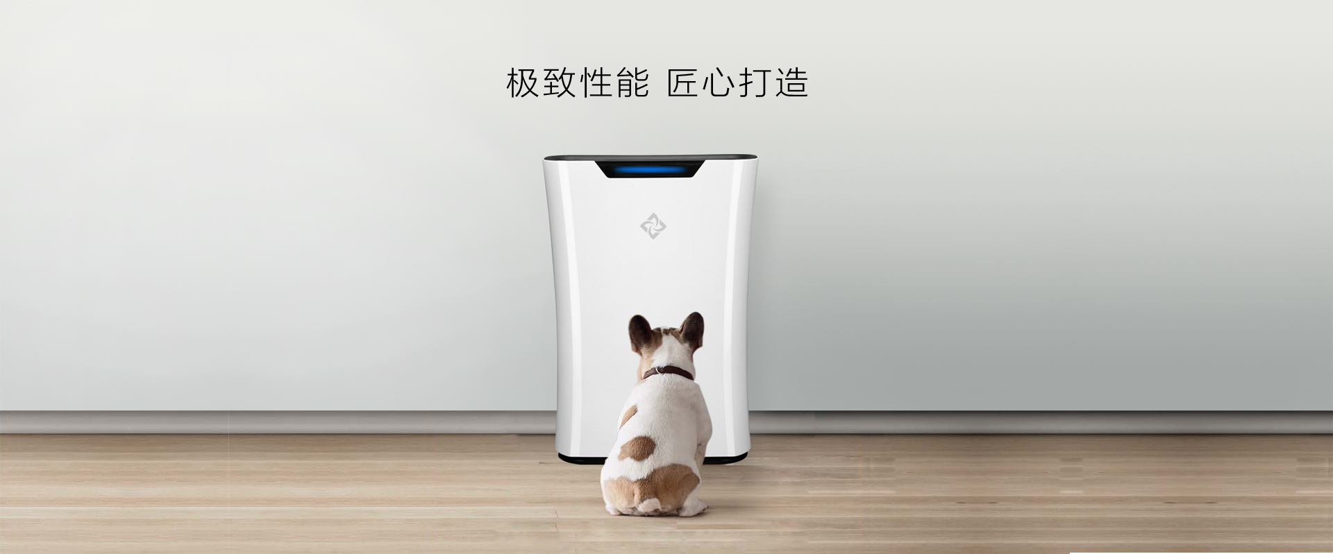 智能界m.jwnfls.cn新頤空氣凈化器2.jpg