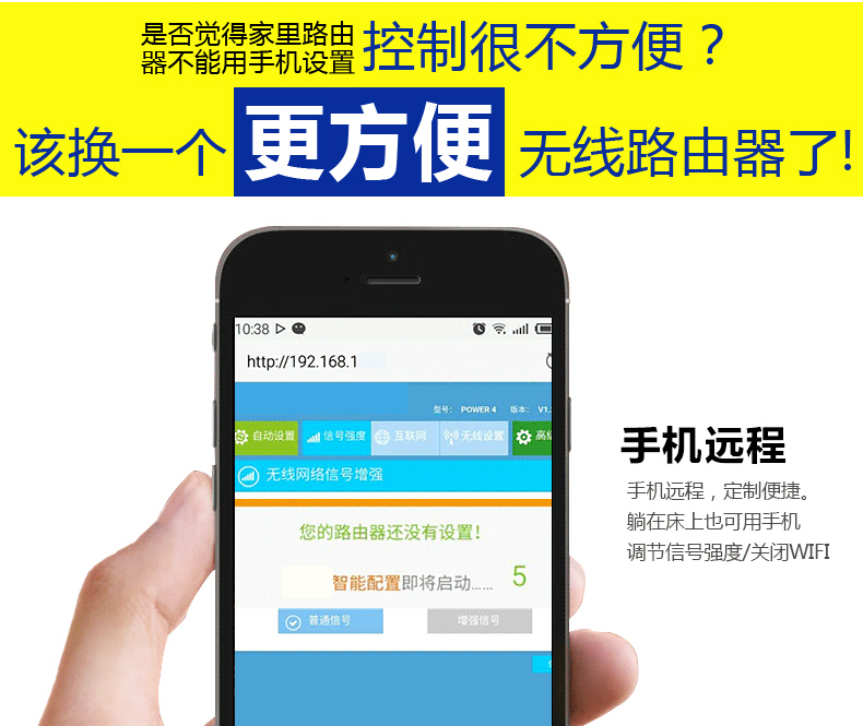 西默路由器W18M智能界m.jwnfls.cn詳情14.jpg
