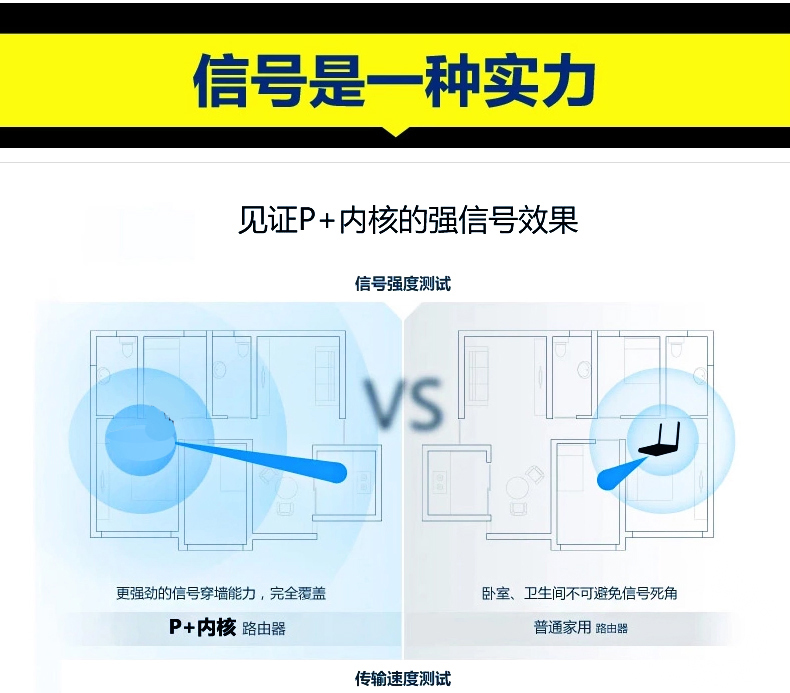 西默路由器W18M智能界m.jwnfls.cn詳情20.jpg