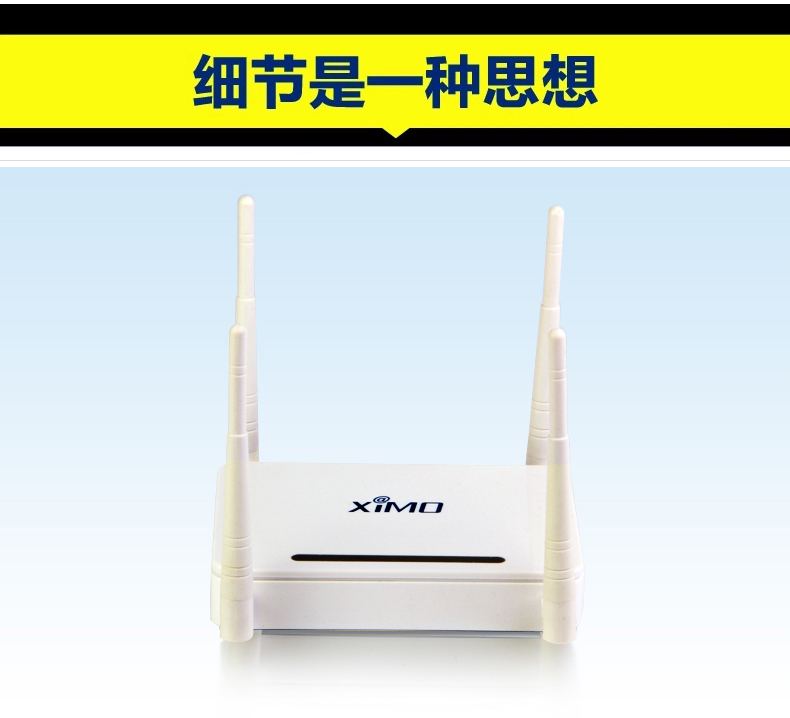 西默路由器W18M智能界m.jwnfls.cn詳情22.jpg
