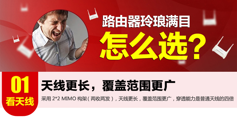 西默路由器W18M智能界m.jwnfls.cn詳情2.jpg