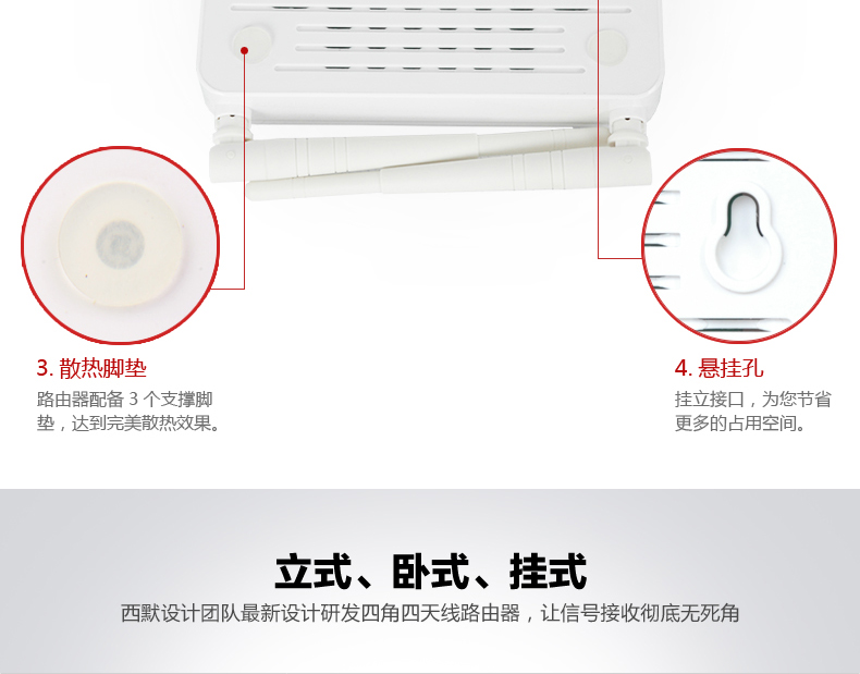 西默路由器W18M智能界m.jwnfls.cn詳情10.jpg