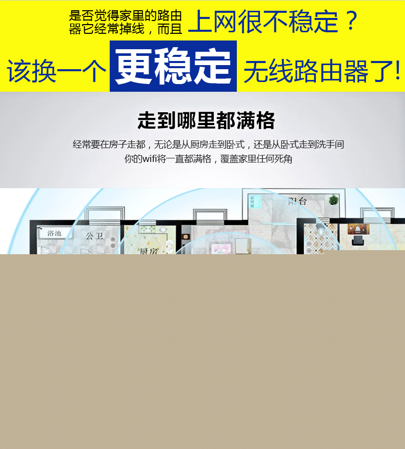 西默路由器W18M智能界m.jwnfls.cn詳情11.jpg