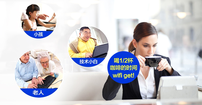 西默路由器W18M智能界m.jwnfls.cn詳情12.jpg