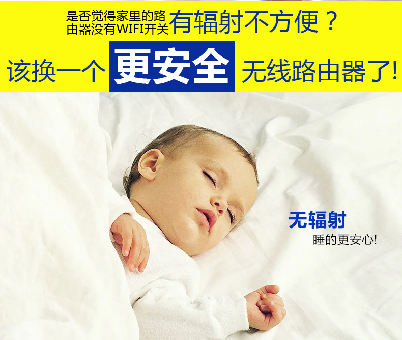 西默路由器W18M智能界m.jwnfls.cn詳情13.jpg