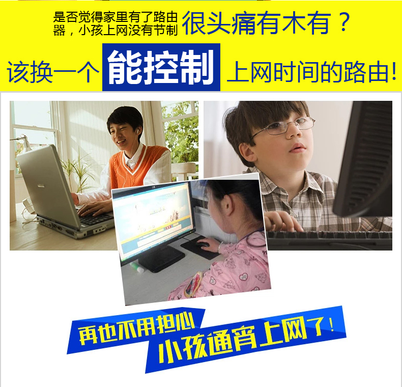 西默路由器W18M智能界m.jwnfls.cn詳情15.jpg