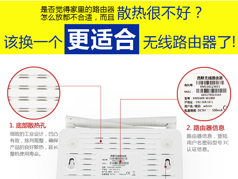 西默路由器W18M智能界m.jwnfls.cn詳情9.jpg