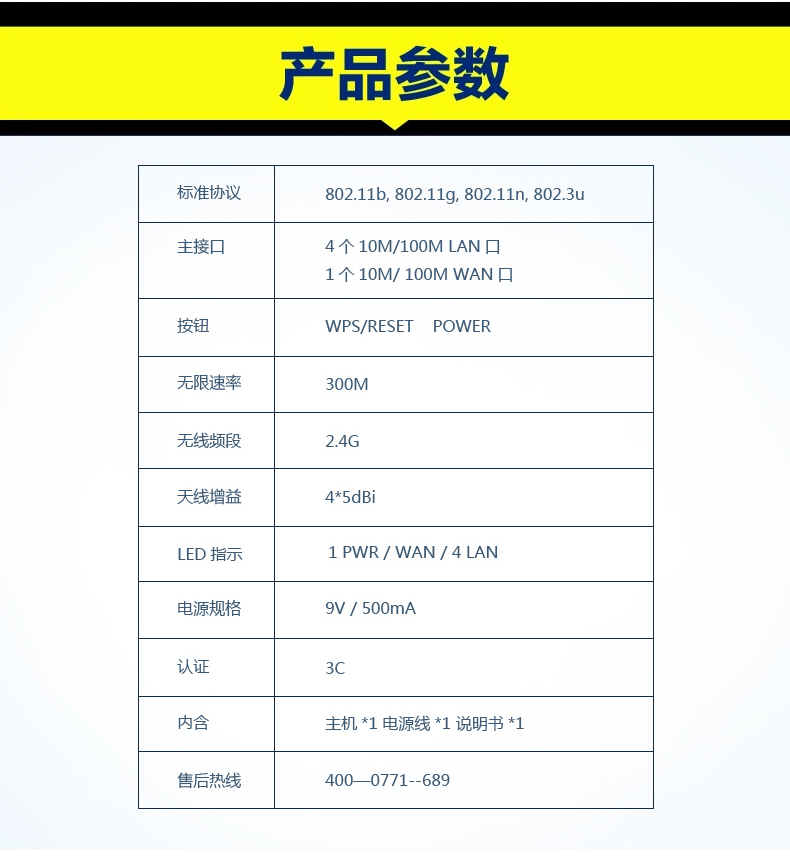 西默路由器W18M智能界m.jwnfls.cn詳情26.jpg