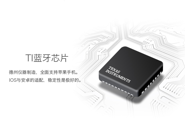 樂(lè)跑智能秤C1B 智能界m.jwnfls.cn產(chǎn)品細(xì)節(jié).jpg