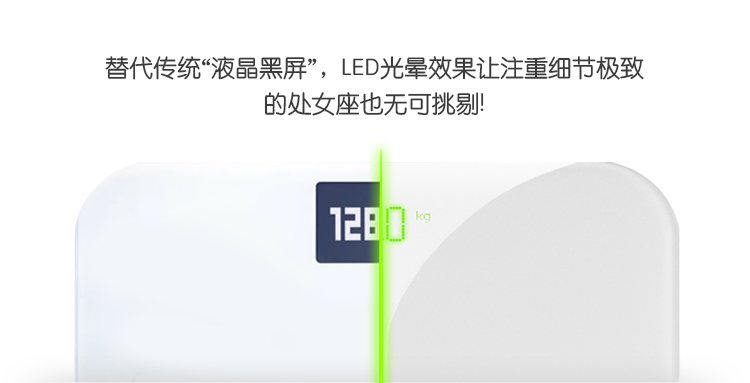 樂(lè)跑智能秤C1B 智能界m.jwnfls.cn產(chǎn)品信息2.jpg