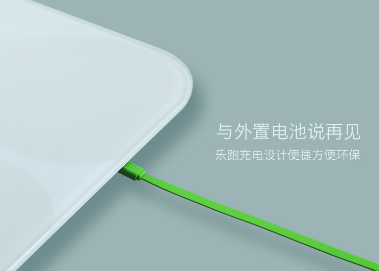 樂(lè)跑智能秤C1B 智能界m.jwnfls.cn產(chǎn)品細(xì)節(jié)2.jpg