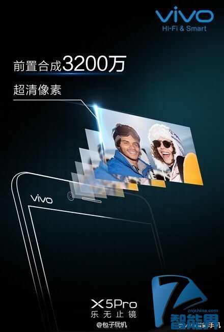 前置3200萬(wàn)像素?cái)z像頭？vivo X5Pro新機(jī)曝光