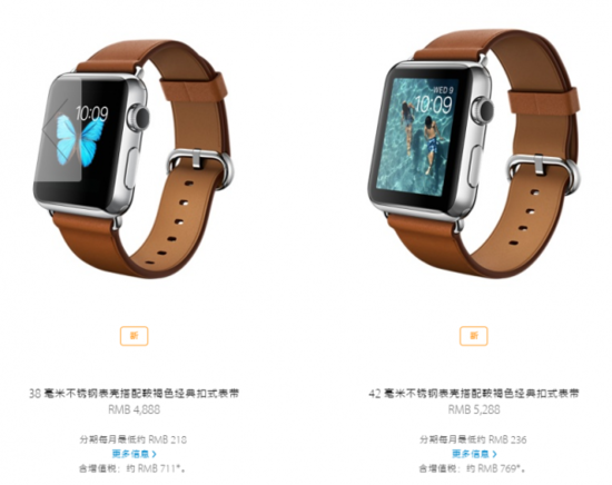 Apple Watch搶了瑞士鐘表業(yè)生意？