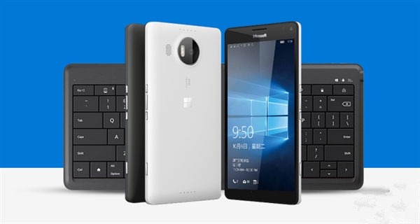 Lumia 950/950 XL國(guó)行開賣 套裝5499元