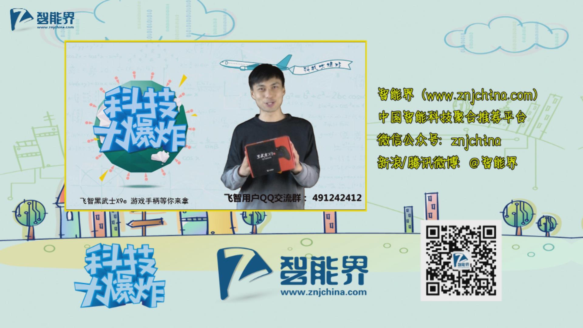 暴風截圖201614147043140.jpg