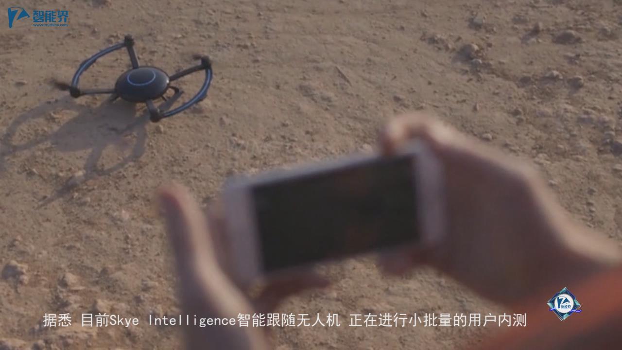 【智能界大百科】Skye全球首款智能追蹤無(wú)人機(jī)