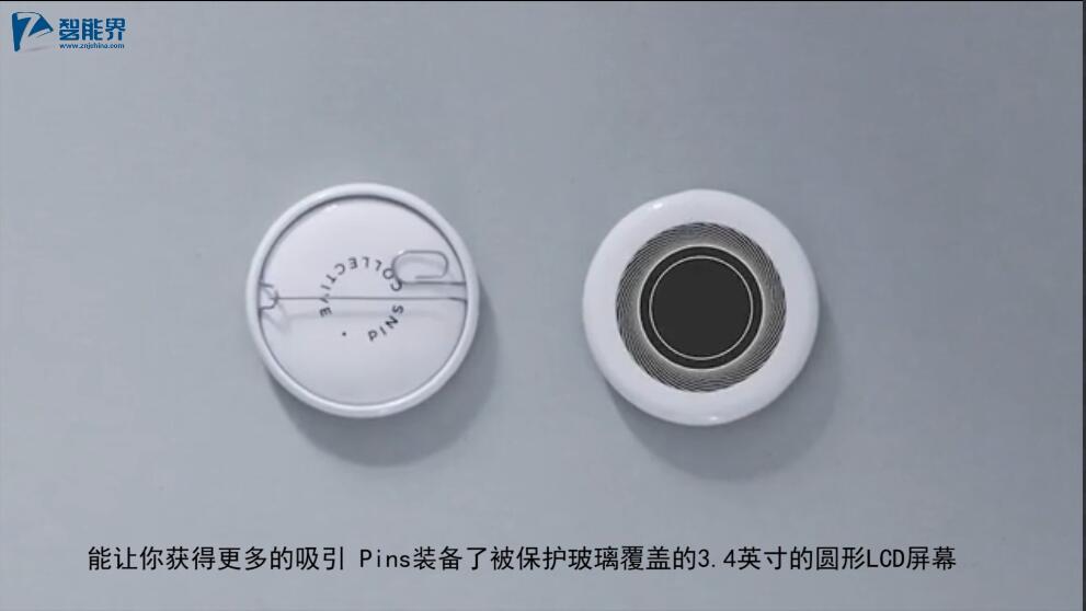 【智能界大百科】可以顯示動(dòng)態(tài)圖的數(shù)碼胸針 Pins Collective