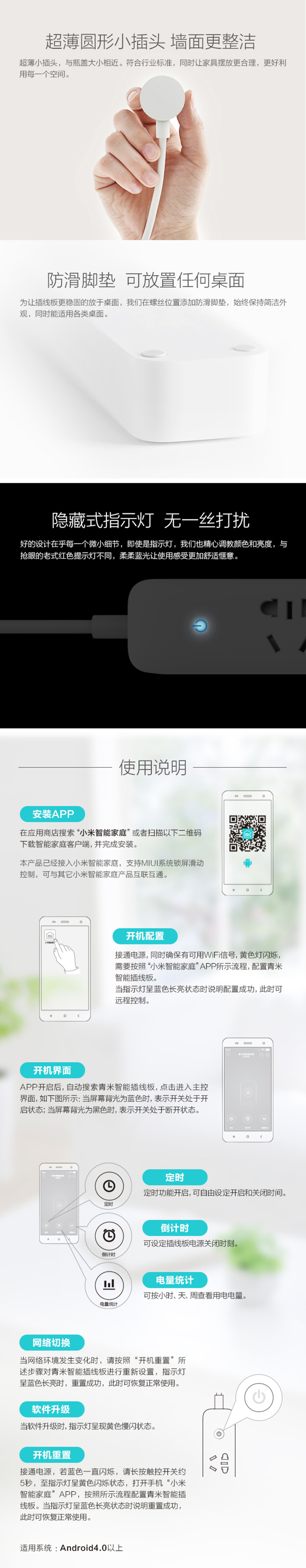 產(chǎn)品頁5.jpg