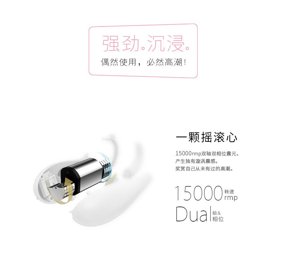 06馬達(dá)—搖滾心 拷貝.jpg