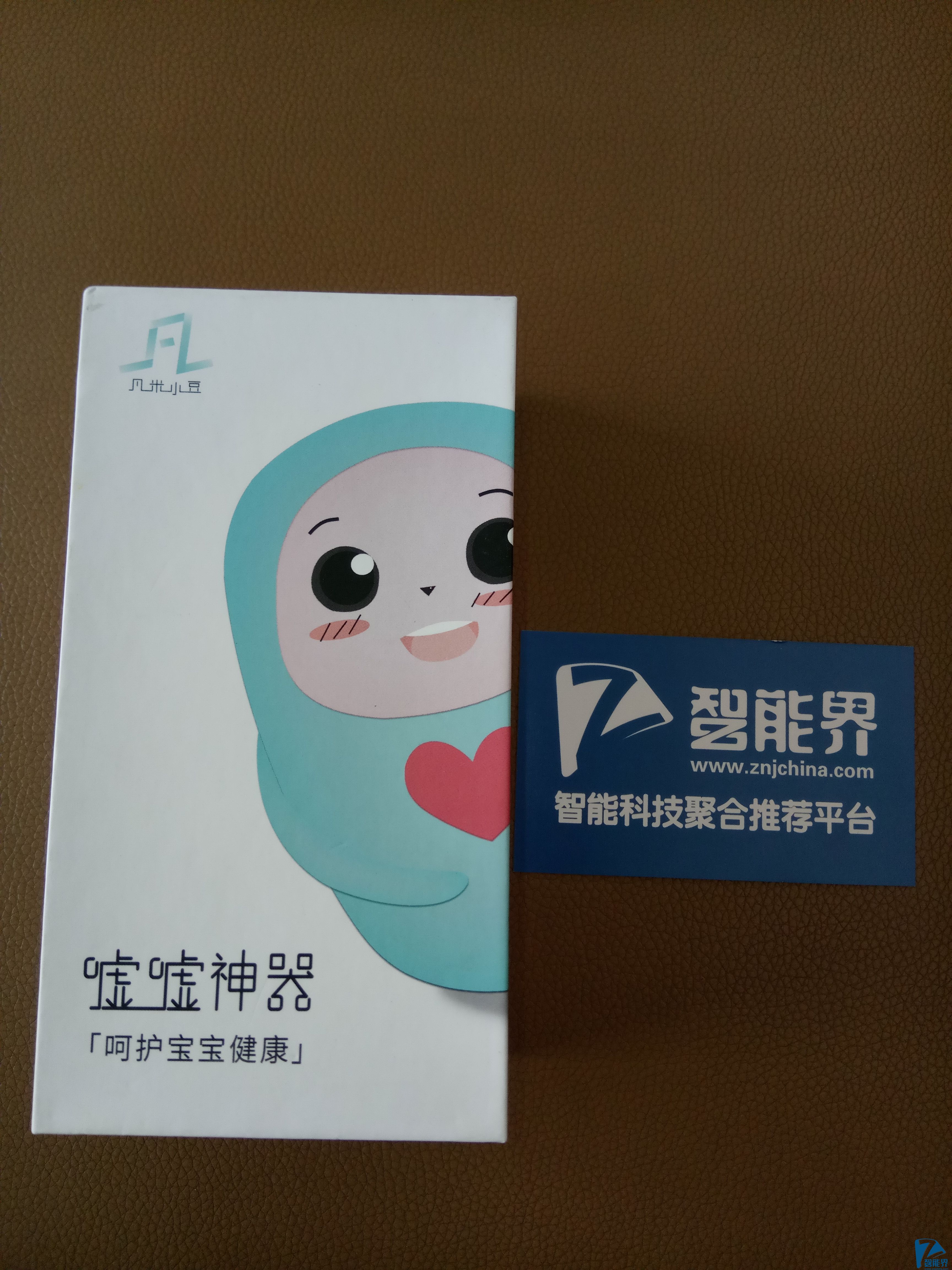 凡米小豆育兒噓噓神器---測試評測
