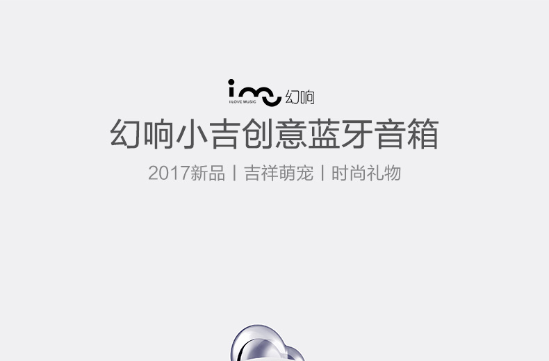 1477375412122739.jpg 藍(lán)牙版詳情頁-790_01.jpg