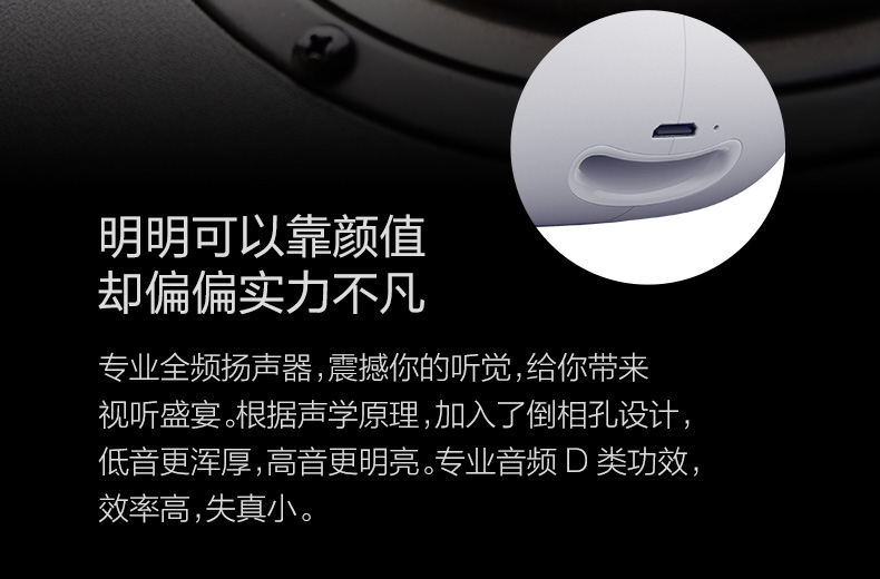 1477375792971184.jpg 藍(lán)牙版詳情頁-790_09.jpg