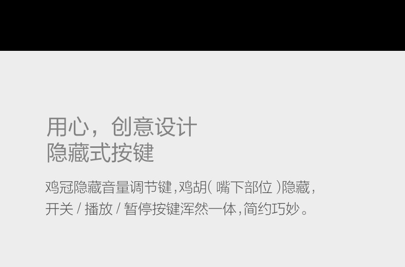 1477375807414998.jpg 藍(lán)牙版詳情頁-790_10.jpg