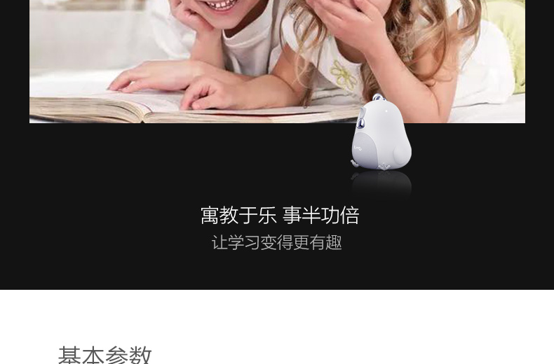 1477376079100750.jpg 藍(lán)牙版詳情頁-790_25.jpg