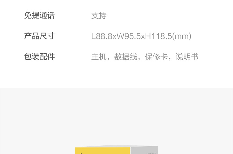 1477376101136027.jpg 藍(lán)牙版詳情頁-790_27.jpg