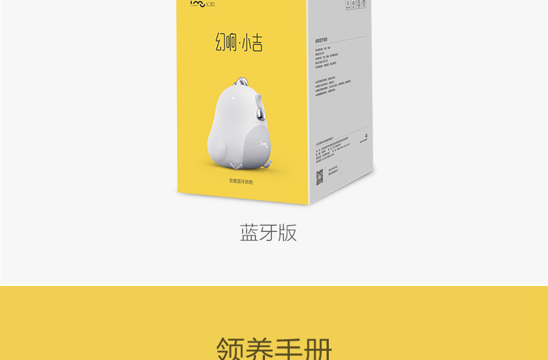 1477376114638290.jpg 藍(lán)牙版詳情頁-790_28.jpg