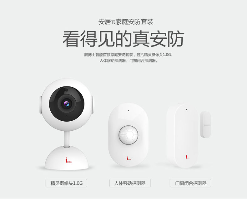 1483080685113173.jpg 詳情頁_01.jpg