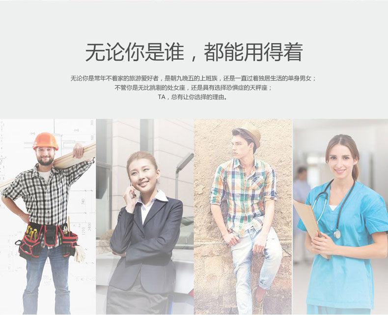 1483081044168598.jpg 詳情頁_06.jpg