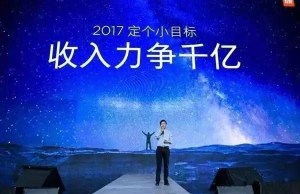 雷軍稱小米今年目標(biāo)破千億，是實力還是吹牛皮？