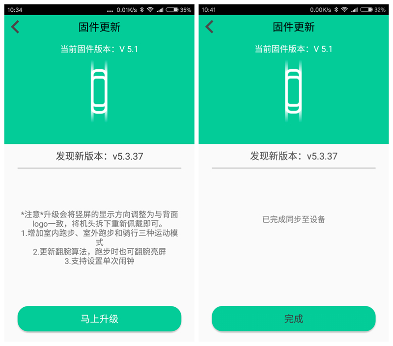 Screenshot_2017-01-21-10-34-07-948_com.yf.smart.w_副本.jpg