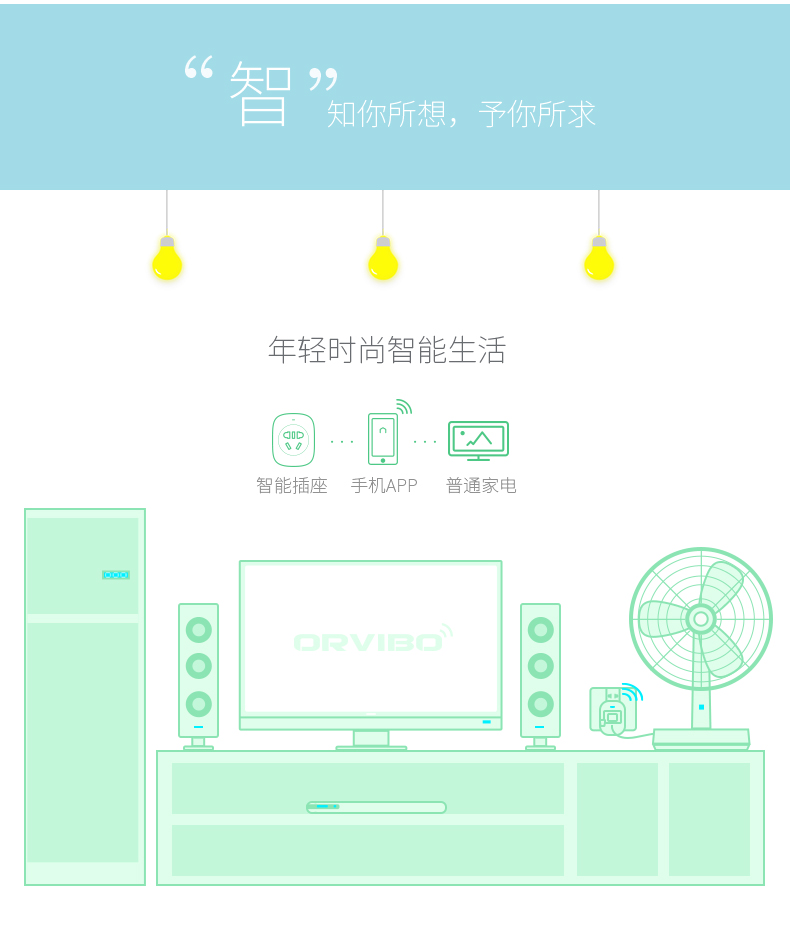 1487144054112046.jpg 歐瑞博_S30詳情_(kāi)20170207_02.jpg