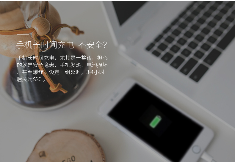 1487144141893468.jpg 歐瑞博_S30詳情_(kāi)20170207_08.jpg
