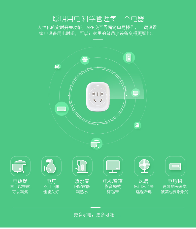 1487144506791999.jpg 歐瑞博_S30詳情_(kāi)20170207_10.jpg
