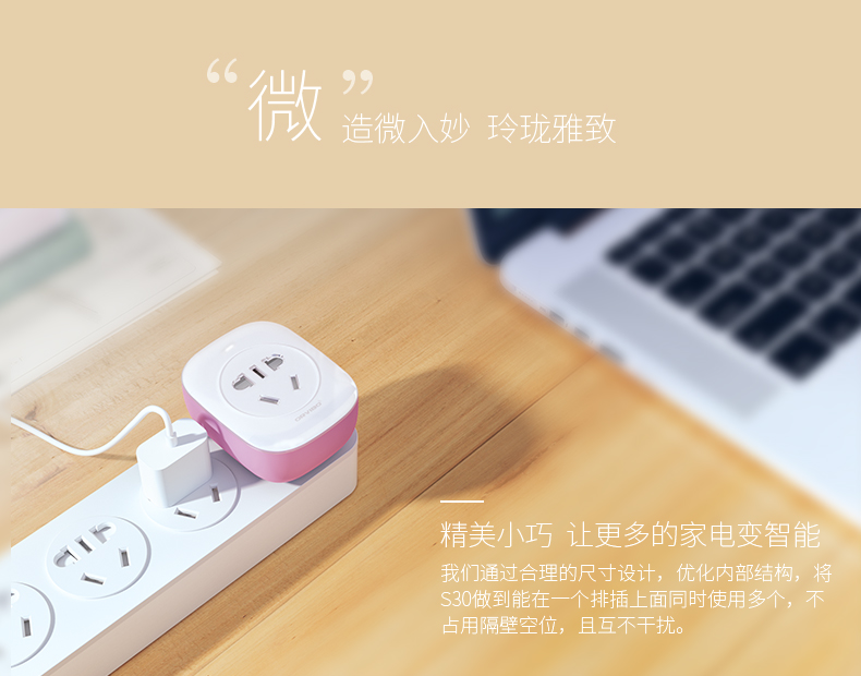 1487144540504203.jpg 歐瑞博_S30詳情_(kāi)20170207_14.jpg