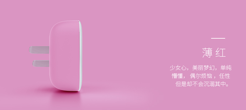 1487144574121698.jpg 歐瑞博_S30詳情_(kāi)20170207_19.jpg