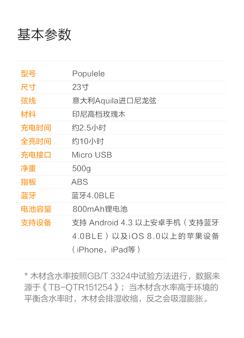1487747692597711.jpg 詳情頁_13.jpg
