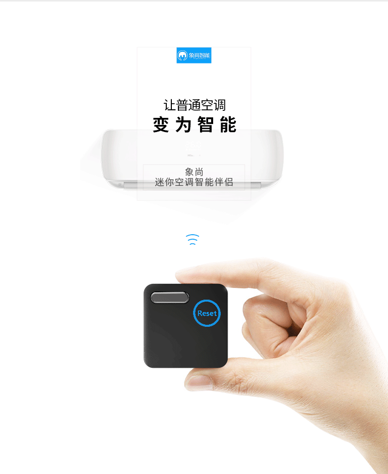 1487903890133028.gif 象尚迷你空調(diào)智控京東眾籌頁(yè)_01.gif