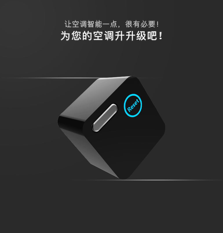1487903913985858.gif 象尚迷你空調(diào)智控京東眾籌頁(yè)_03.gif