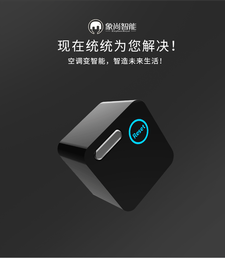 1487903927120415.gif 象尚迷你空調(diào)智控京東眾籌頁(yè)_05.gif
