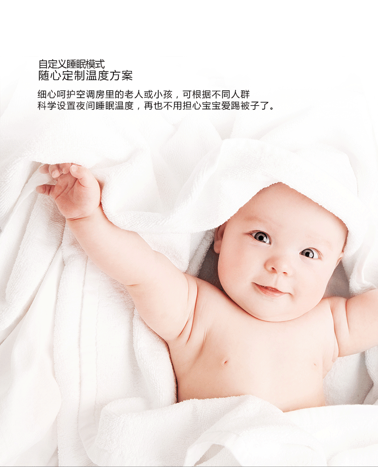 1487903965389007.gif 象尚迷你空調(diào)智控京東眾籌頁(yè)_10.gif