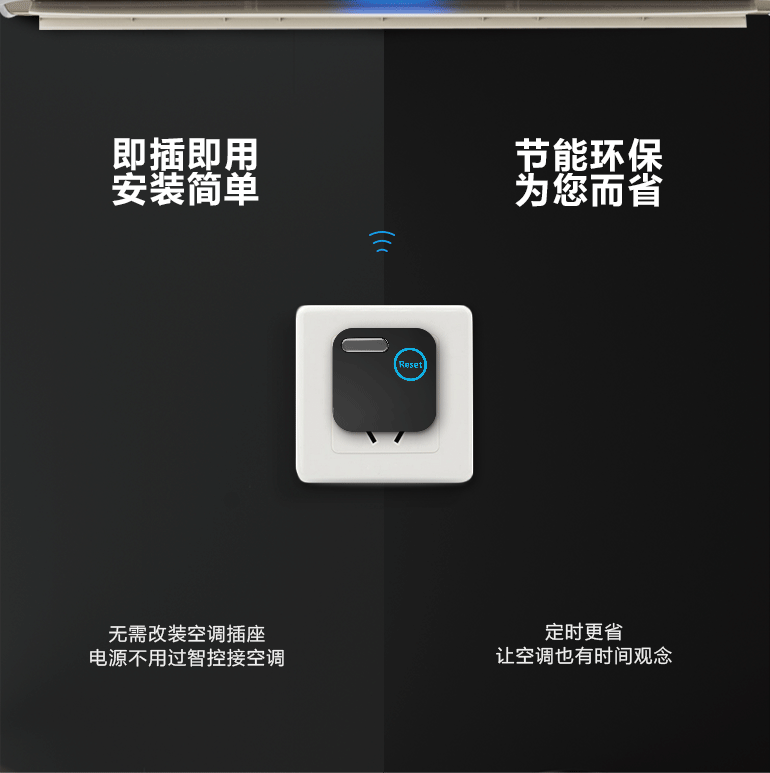 1487903985188479.gif 象尚迷你空調(diào)智控京東眾籌頁(yè)_13.gif