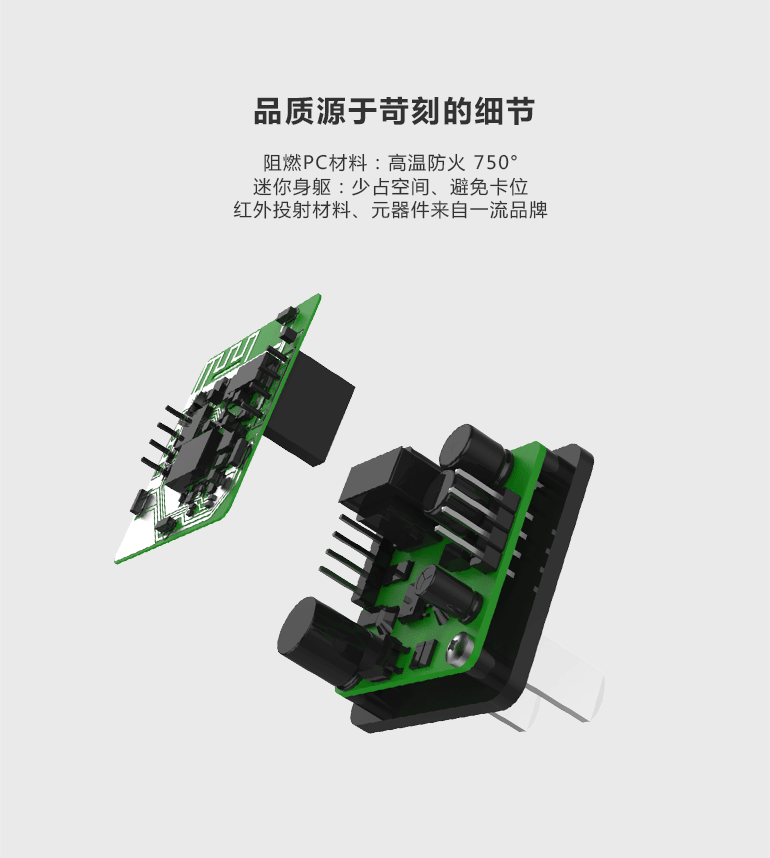 1487903990772678.gif 象尚迷你空調(diào)智控京東眾籌頁(yè)_14.gif