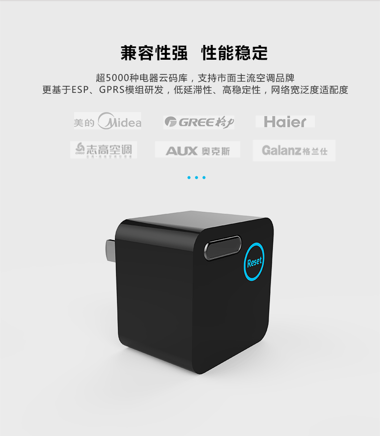 1487903999235254.gif 象尚迷你空調(diào)智控京東眾籌頁(yè)_15.gif