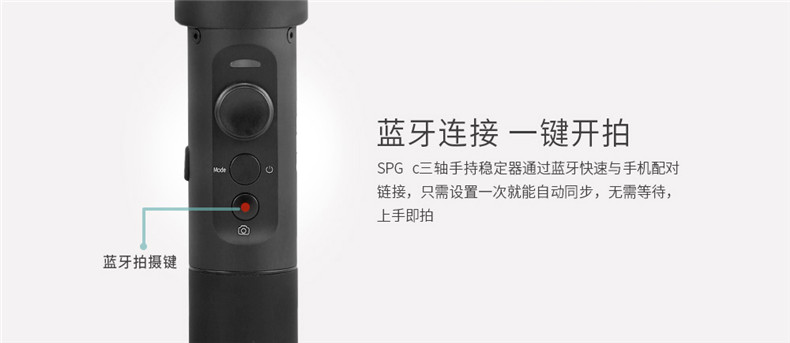 SPG-c詳情頁第四稿-拷貝_08.jpg