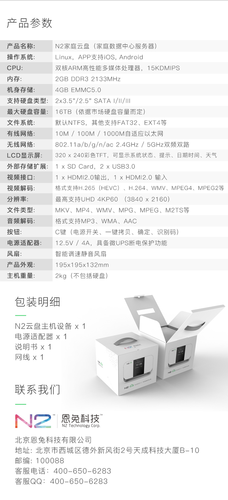1498788867123156.jpg 圖層-6.jpg