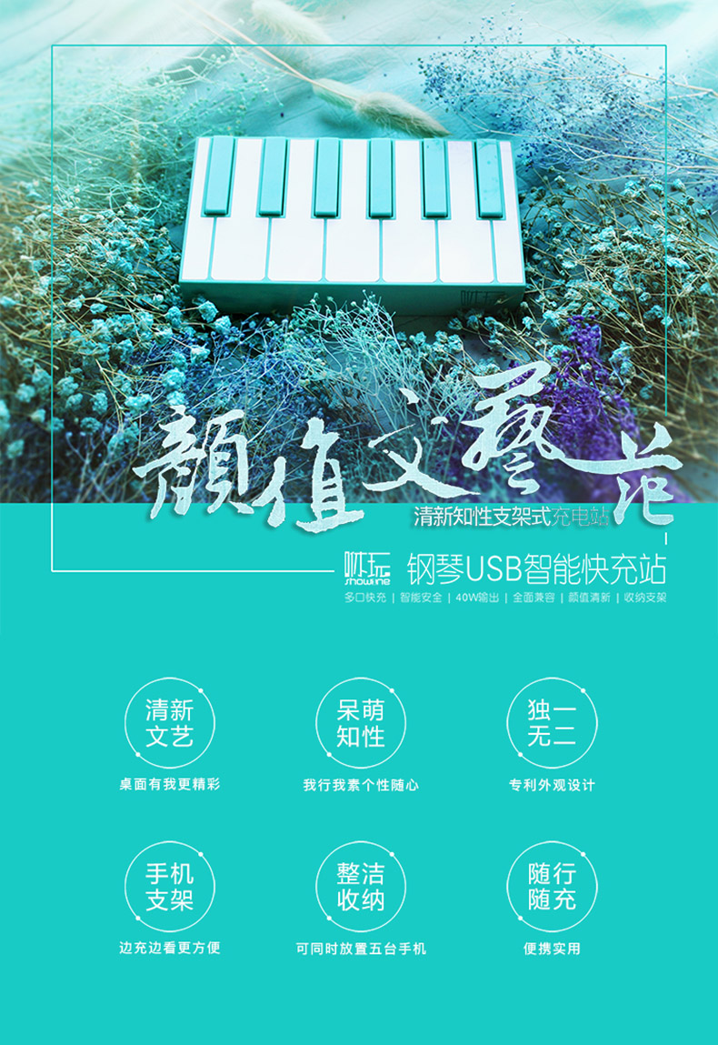 1503380494487205.jpg 詳情頁(yè)_03.jpg